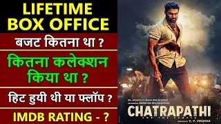 Chatrapathi Lifetime Worldwide Box Office Collection, Chatrapathi Budget, hit or flop