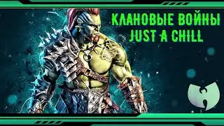 КВ И ПРОСТО ОБЩЕНИЕ В RAID SHADOW LEGENDS!