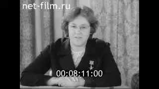 1974г. г. Приволжск. Яковлевский льнокомбинат. Ивановская обл