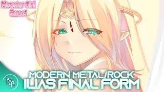 Monster Girl Quest - Ilias Final Form (Final Boss Theme) 【Modern Metal / Hard Rock Cover】