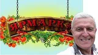 Какие ЦЕНЫ на МЕД в 2019 году? Ярмарка в Бахмуте, Донецкая область.