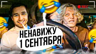 ПОКАТУШКИ НА SMART! ДАНИЛА ГОРИЛЛА ВЫЛЕТЕЛ С БАГАЖНИКА! ПАРАДЕЕВИЧ, ДАНИЛА ГОРИЛЛА, КОРЕШ ИРЛ
