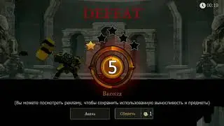Shadow of Death: Dark Knight - Stickman Fighting: Стикмэн против пауков
