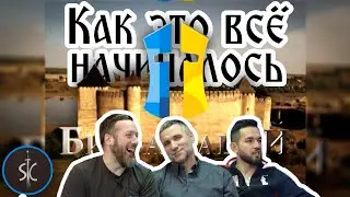 Битва Наций 2010 || Как Это Всё Начиналось #21 || Sport Castle