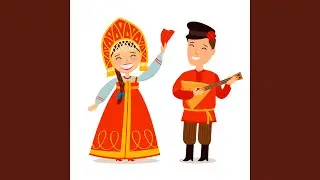 На деревне