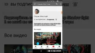 Рекомендация канал сашик жосткий