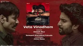 Saripodhaa Sanivaaram - Veta Vinodham Audio Song | Nani | Priyanka Mohan | JakesBejoy | VivekAthreya