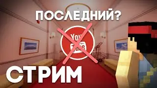 СТРИМ Проверяю СВОИ МОЗГИ в Superliminal (ПОСЛЕДНИЙ? ИЛИ НЕТ?)