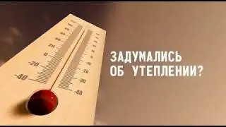 Сверхтонкая теплоизолирующая краска АКТЕРМ для квартиры изнутри, наносится на стены, пол и потолок.