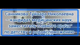 СОВЕТЫ РОДИТЕЛЯМ:КАК СНИЗИТЬ РИСК СИНДРОМА ВНЕЗАПНОЙ МЛАДЕНЧЕСКОЙ СМЕРТИ И СМЕРТЬ РЕБЕНКА НА ДОМУ