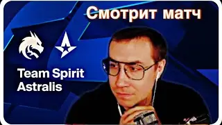 Дмитрий Ликс смотрит матч Team Spirit & Astralis C Бустером | IEM Katowice 2025 | ЛИКС КОММЕНТИРУЕТ