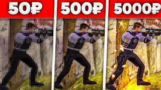 ЗАКАЗАЛ МУВИК ЗА 50, 500, 5000 РУБЛЕЙ - Standoff 2 #2