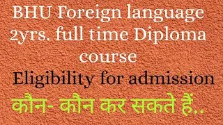 BHU foreign language diploma!!UG&PG students