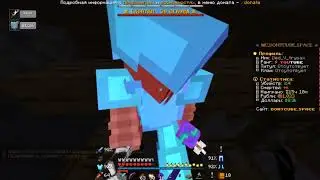 ЗА ТРАПЕРИЛ ВСЕХ В СВОЕЙ ТРАПКЕ || НА DONTCUBE || FUNTIME PvP || REALLYWORLD || SUNRISE