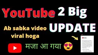 🔥YouTube 2 big update|2021| 😍 Maja aa gya aaj toh ,YouTube ne khus Kar diya 🔥#shorts #manojdey