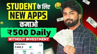 💰Best Earning App 2023 without investment | money earning apps | Earning App | online earning app