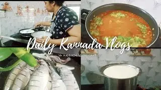 daily routine ಕನ್ನಡvlogs 😋 vk Kannada vlogs channel ✨