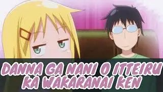 Danna ga Nani o Itteiru ka Wakaranai Ken: Season 01/ Ending (Iikagen Ni Shi Te Ananta)