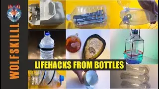 Лайфхаки с пластиковыми бутылками и канистрами/ lifehacks from bottles #property #diy #lifehacks