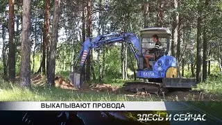 выкапывают провода