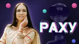 РАХУ