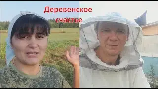 Последний мёд 🍯 Стройка продолжается)