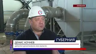 В Москве пообещали деньги на достройку в Кинешме системы очистных