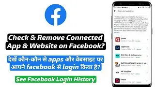 How to Check and Remove Connected App and Website from Facebook Profile