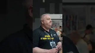 Чудеса, тухлые яйца и Василий из Car pro :) 