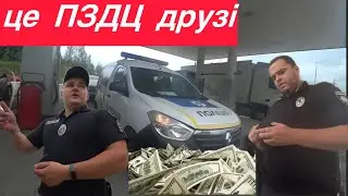 поліцейські КРАДУТЬ БЕНЗИН!) ЦЕ ПЗДЦ ЯКИЙСЬ!)