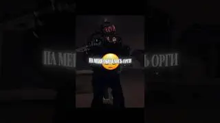 tg: tr1mofey — заказать эдит. Трек в ТГ-канале: Ry Rap Edits. 