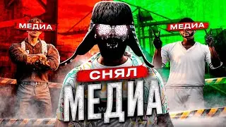 СНЯЛ С МЕДИА ИГРОКА! ОЧЕНЬ СТРАННЫЙ РАЗГОВОР ПРО ЧИТЫ НА MAJESTIC RP GTA 5 RP