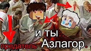 ШОК!!ВСЯ ПРАВДА ПРО СИТУАЦИЮ С ПОЖАРОМ НА СТРИМЕ ФИРАМИРА. ФИРАМИР ОБМАНЫВАЕТ СВОИХ ПОДПИСЧИКОВ!?