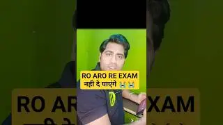 दे पाओगे Ro Aro Re Exam या नहीं check 💔#shorts #uppsc #uppcs #roaro #trending #gyansir #pcs #psc