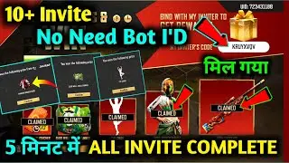 How to Complete 10+ invite in Invite and win event | Gloo wall skin kaise milega | Free fire event