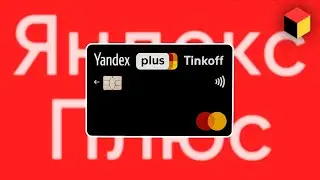 Review of Debit Card From Yandex - The Biggest IT Company!