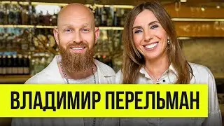 Владимир Перельман: ресторатор, любитель женщин, шляп и дорогих автомобилей