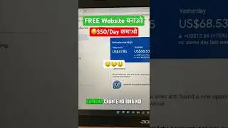 🤑Free Website से कमाओ लाखों | Blogger Se Paise Kaise Kamaye