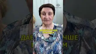 Потапать по хомяку или поиграть