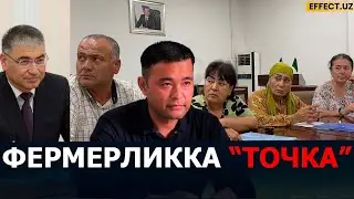 ХОНАВАЙРОН ФЕРМЕРЛАР СИРДАРЁ ҲОКИМЛАРИНИНГ БОСИМЛАРИДАН ЧАРЧАШДИ... – EFFECT.UZ