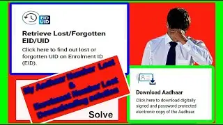 Enrolment ID (EID) Aadhaar Card Number Lost ! How To Find Lost Aadhar Number Online Dowanlod process