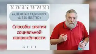 Что такое дискуссионный клуб и чем он полезен?