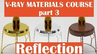 V-Ray Materials Course Part 3 | Reflection