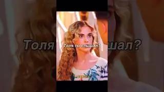 Новых жильцов не смутила история дома😂 