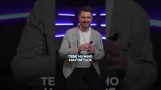 Так зарабатывают МИЛЛИОНЕРЫ! Секрет БОЛЬШИХ ДЕНЕГ