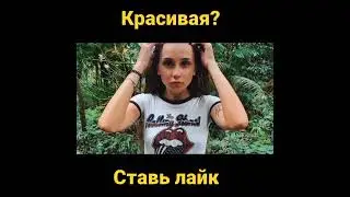 ЮЛЯ ГОДУНОВА ДЕВУШКА ВЛАДА А4 ЛУЧШЕЕ