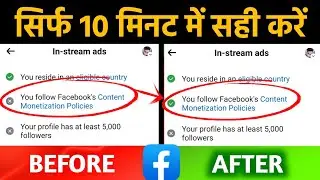 Facebook You Follow Facebook Content Monetization Policies Problem Solved With Live Proof 100%