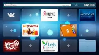 Визуальные закладки яндекс для гугл хром