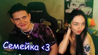СЕМЕЙКА ПАВЛОВЫХ :)