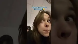 Как проходят пары еда РЭУ
